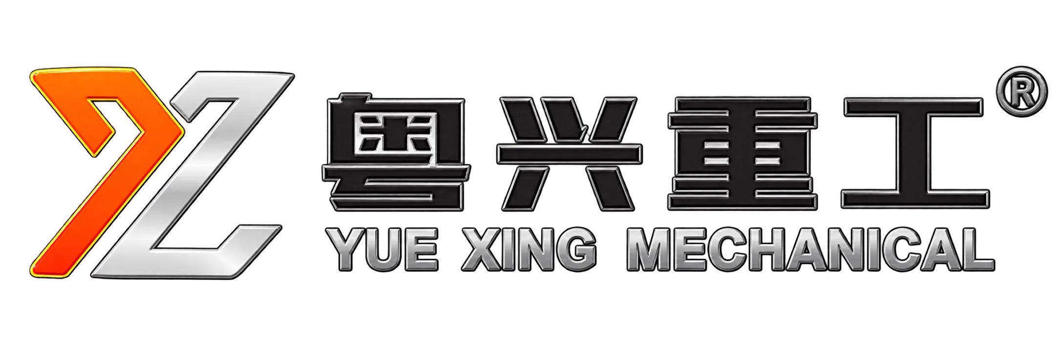 Yue Xing Mechanical logo